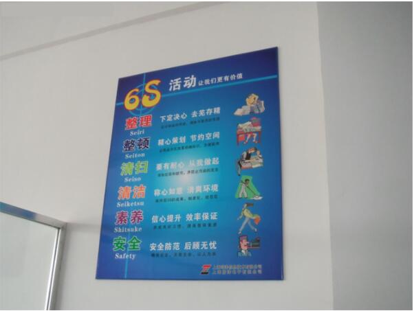 不干膠標(biāo)簽