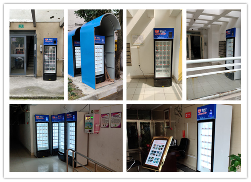 社區(qū)鮮奶取貨柜